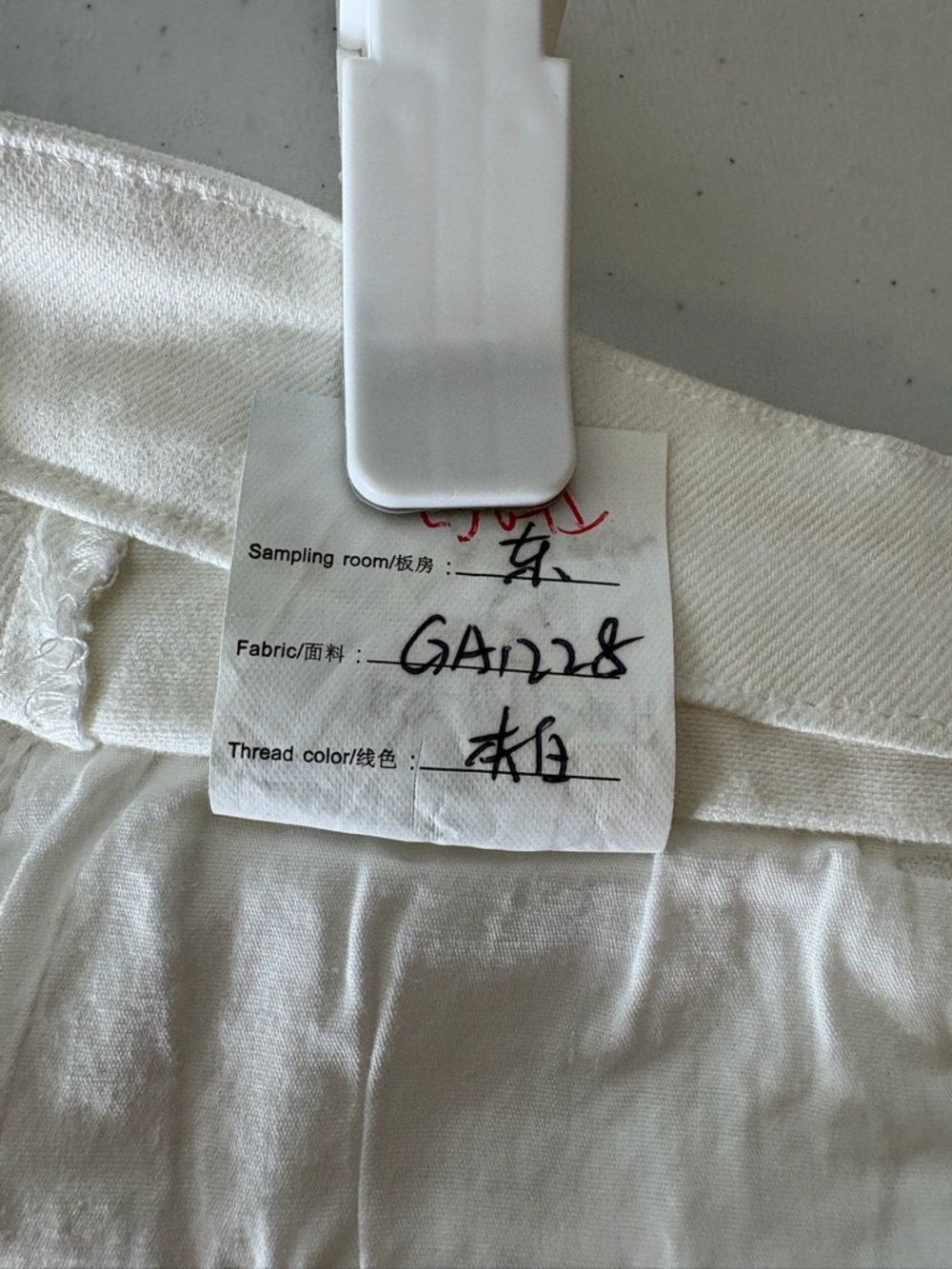 White Wide-Leg Jeans - Flare Fit 1997 - Picture 6 of 11